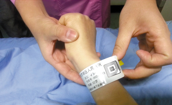 rfid paper disposable hospital wristband